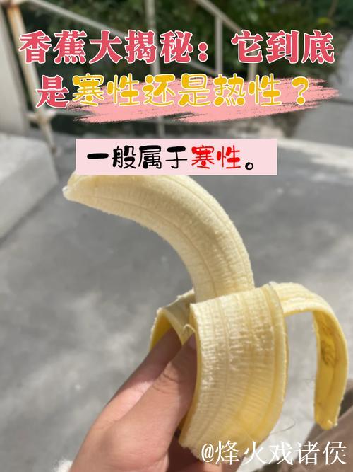 全景揭秘:亚洲香蕉文化趣味观看视频 全景揭秘:亚洲香蕉文化趣味观看视频